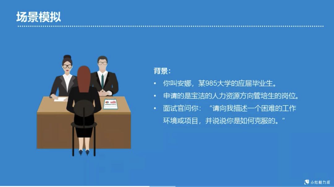 面试技巧26个面试经典问题回答你,面试官必问的10个面试问题