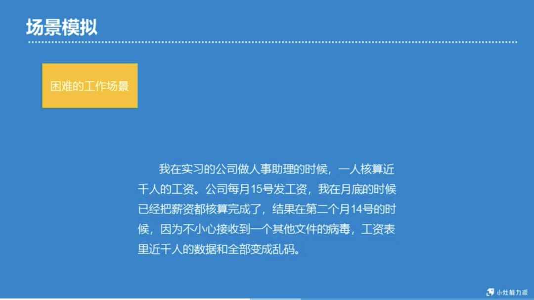 面试技巧26个面试经典问题回答你,面试官必问的10个面试问题