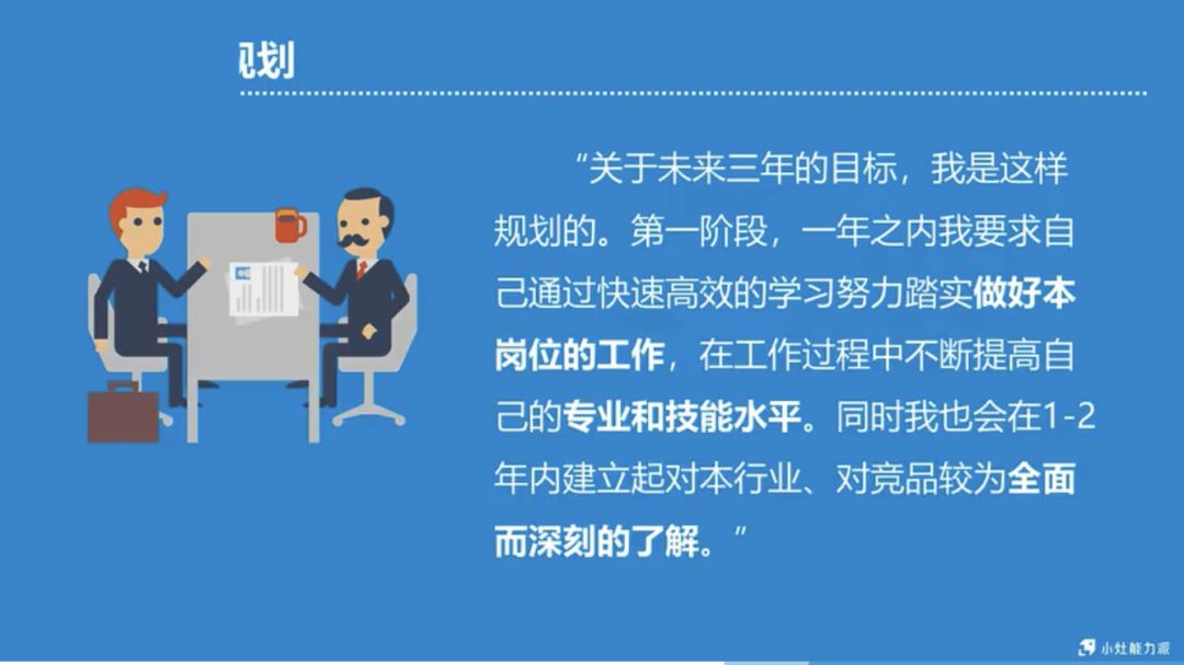 面试技巧26个面试经典问题回答你,面试官必问的10个面试问题