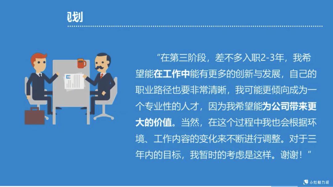 面试技巧26个面试经典问题回答你,面试官必问的10个面试问题