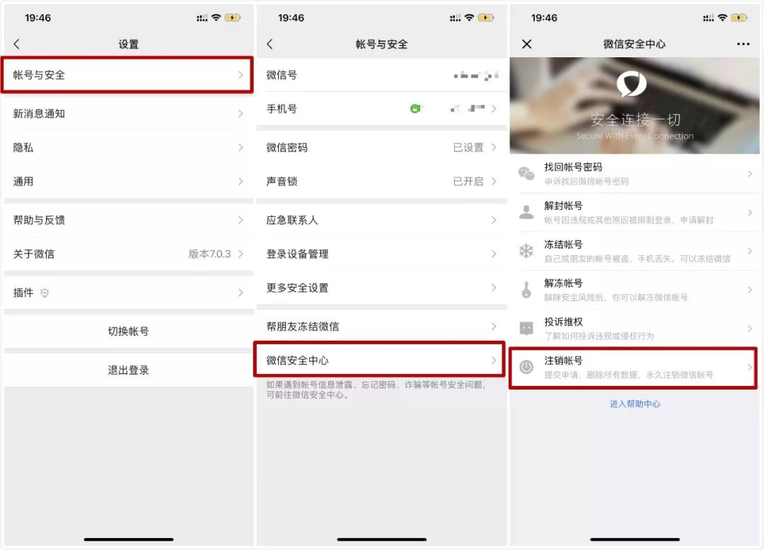 微信解除qq绑定后怎么登录,微信qq登录授权的权限怎么开