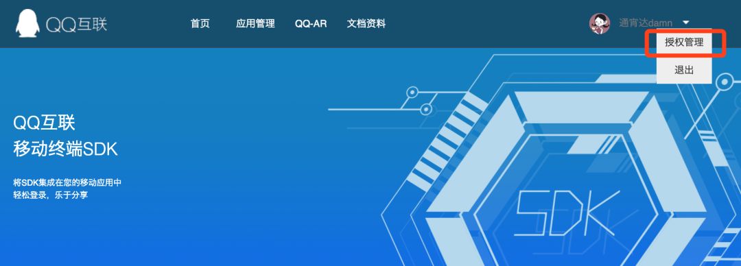 微信解除qq绑定后怎么登录,微信qq登录授权的权限怎么开