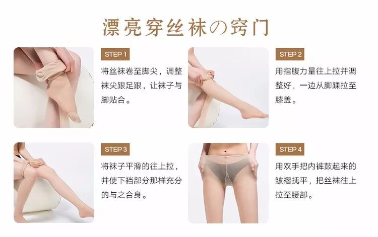 返团N次日本超人气厚木*袜丝**，不勾丝不掉裆，还显瘦防晒，超舒适！