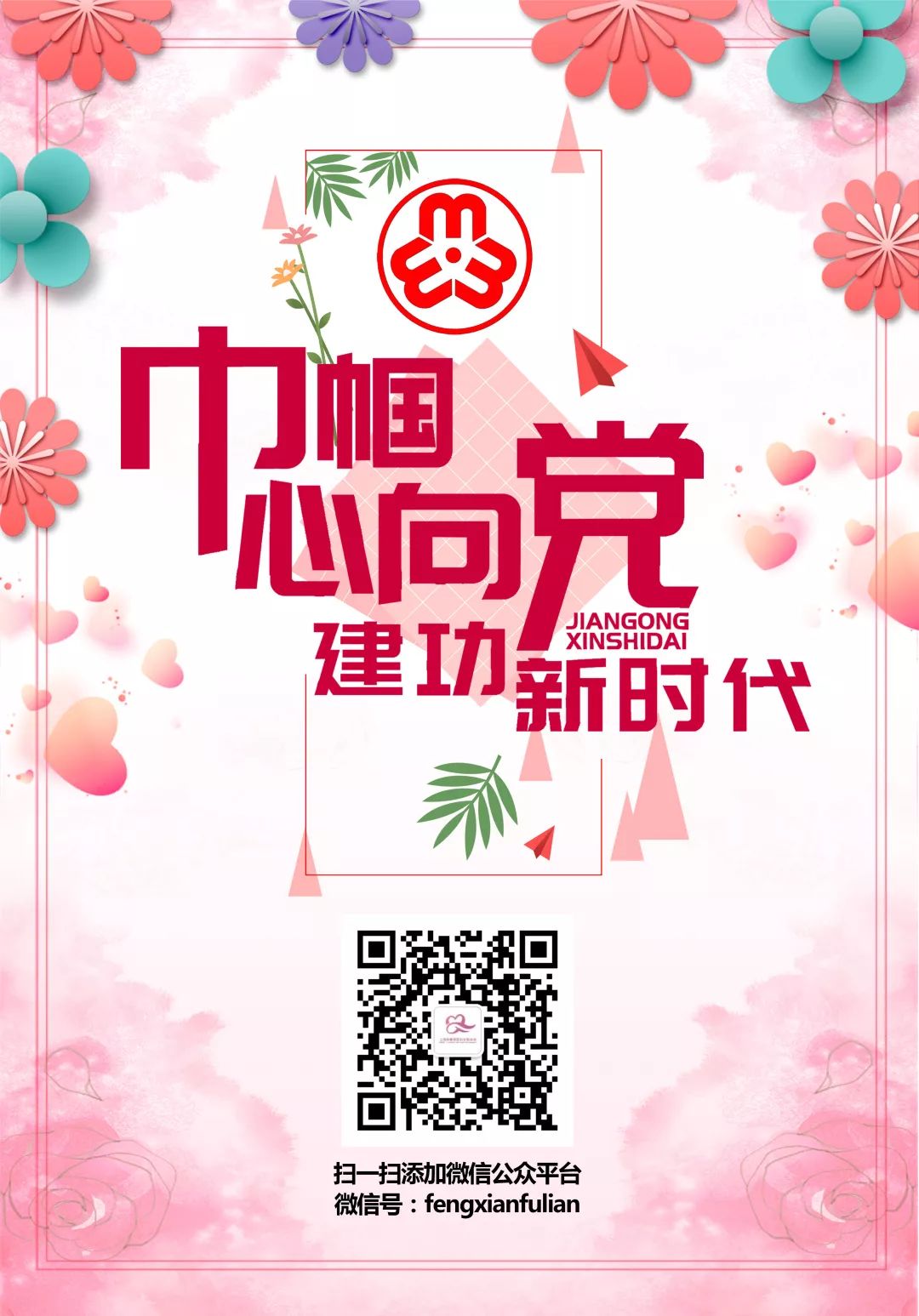 青少年暑期七彩夏令营系列活动,暑假夏令营让你嗨翻天