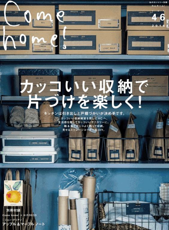 适合种草的收纳神器,种草居家神器