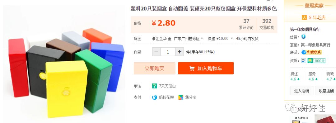 适合种草的收纳神器,种草居家神器