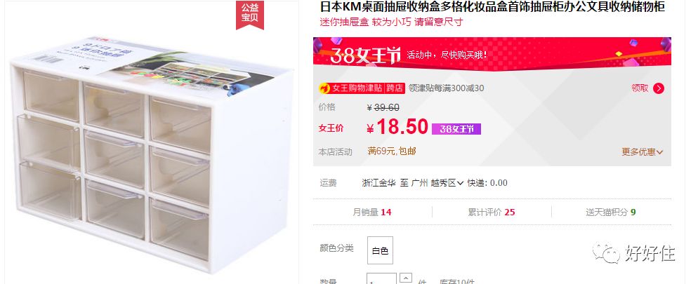 适合种草的收纳神器,种草居家神器