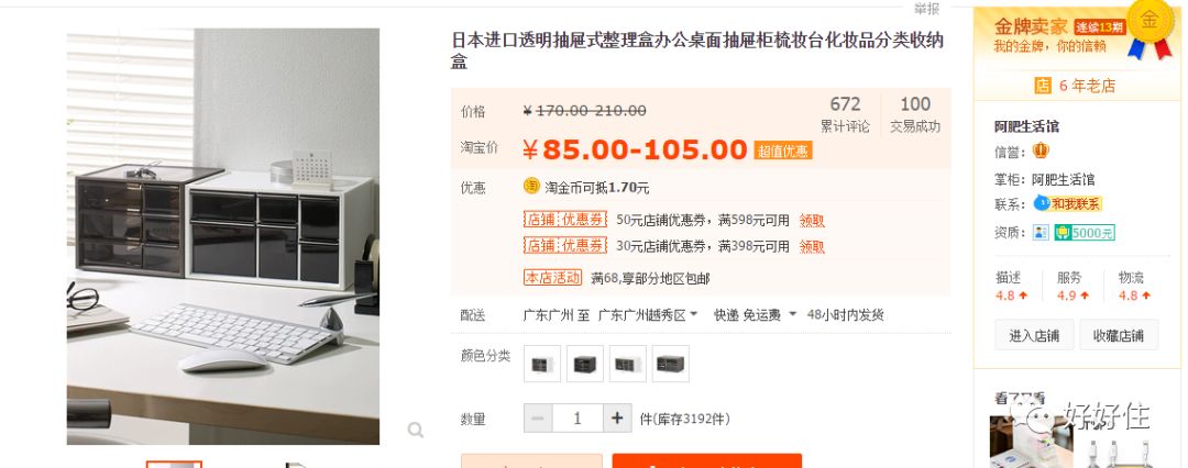 适合种草的收纳神器,种草居家神器