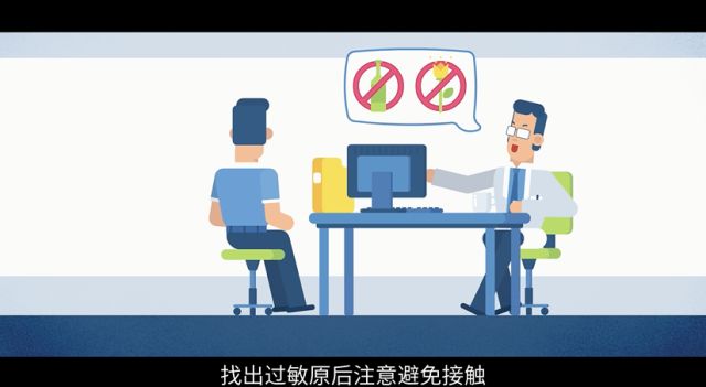 过敏了千万别大意图片,过敏别大意