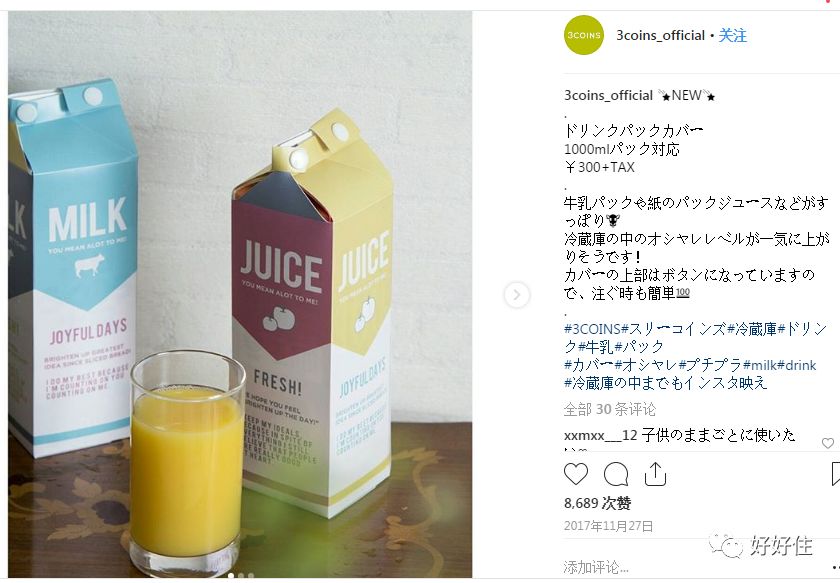 适合种草的收纳神器,种草居家神器