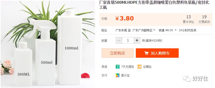 适合种草的收纳神器,种草居家神器