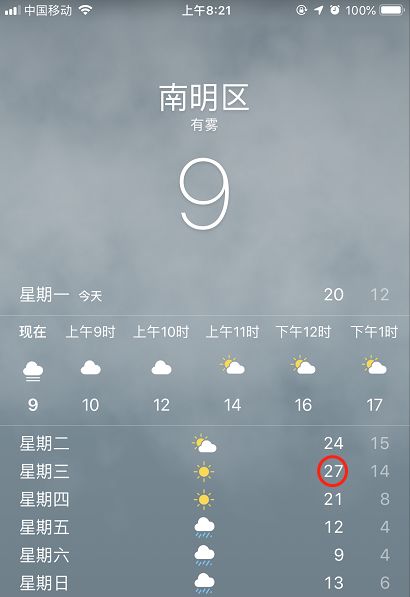 贵阳适合春季游玩赏花的好去处,贵阳春天最美的地方在哪里
