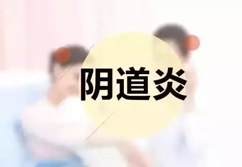 伴侣有妇科病男性应注意什么,为什么男人也会得妇科病
