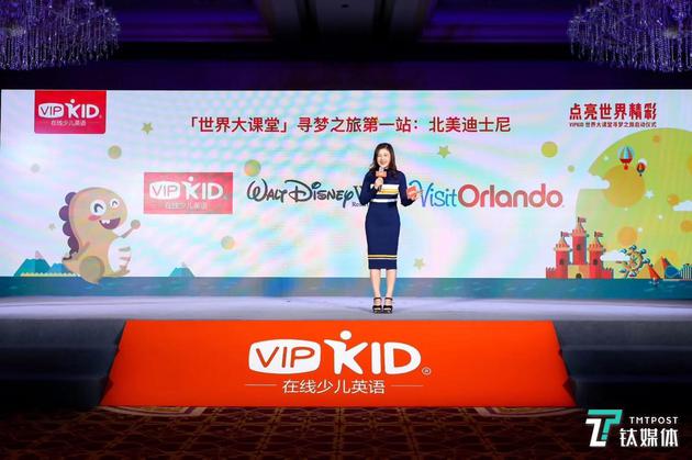 到底有没有业务合作:迪士尼与VIPKID谁在说谎?