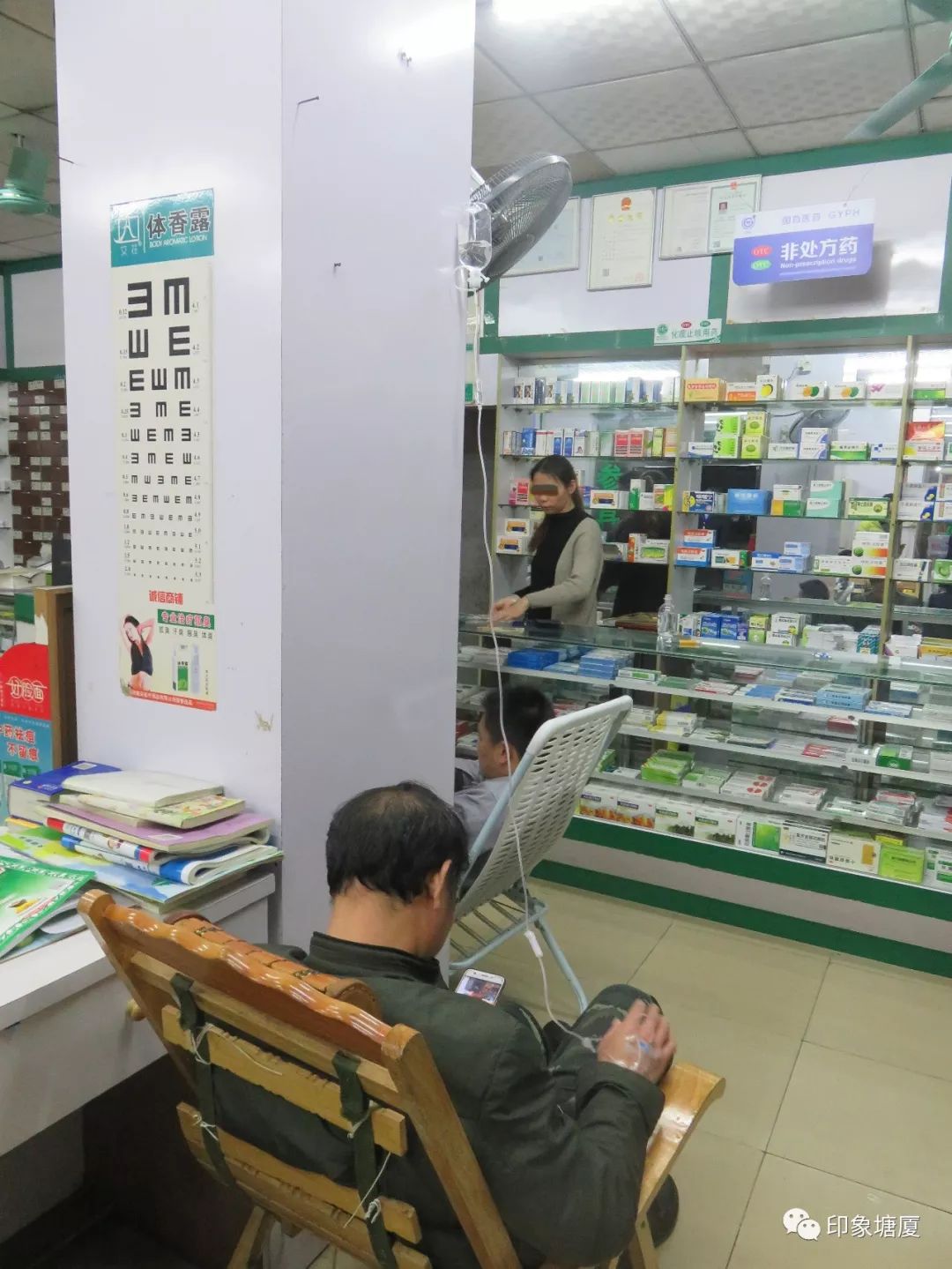 【太大胆了】药店也开方问诊，当场被逮现行