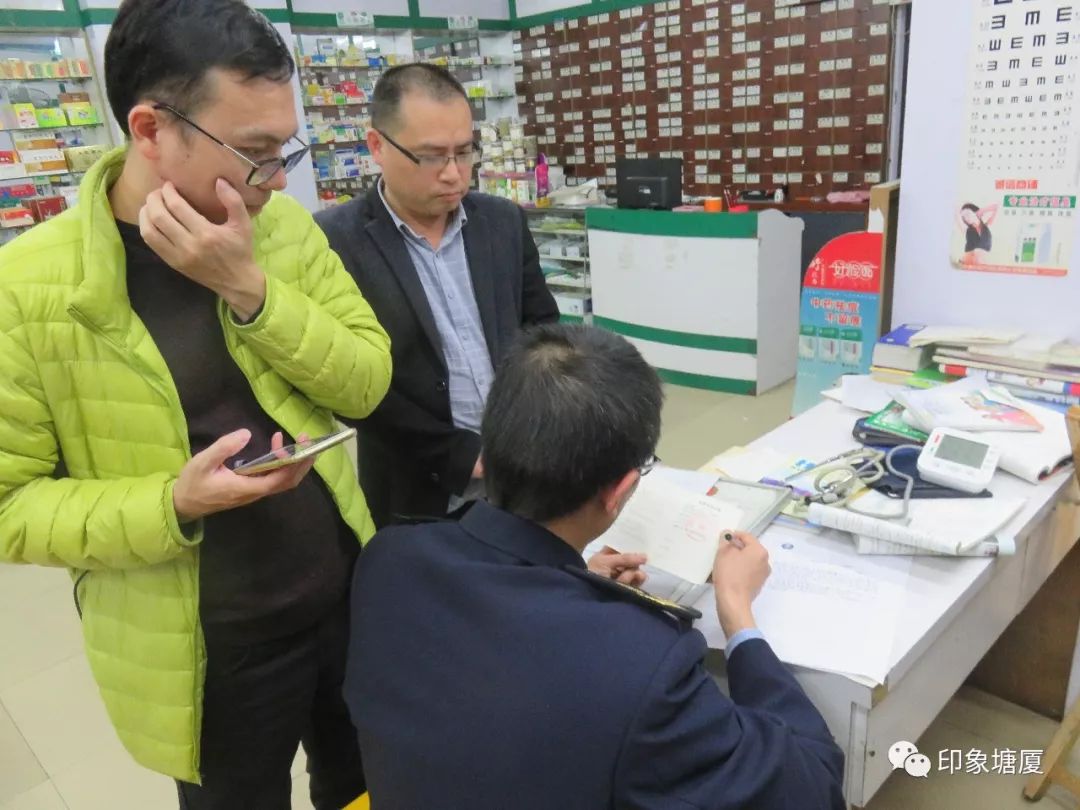 【太大胆了】药店也开方问诊，当场被逮现行