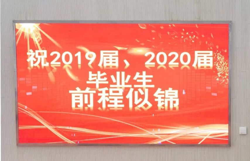 河海大学2019迎新生晚会直播,河海大学专场招聘会