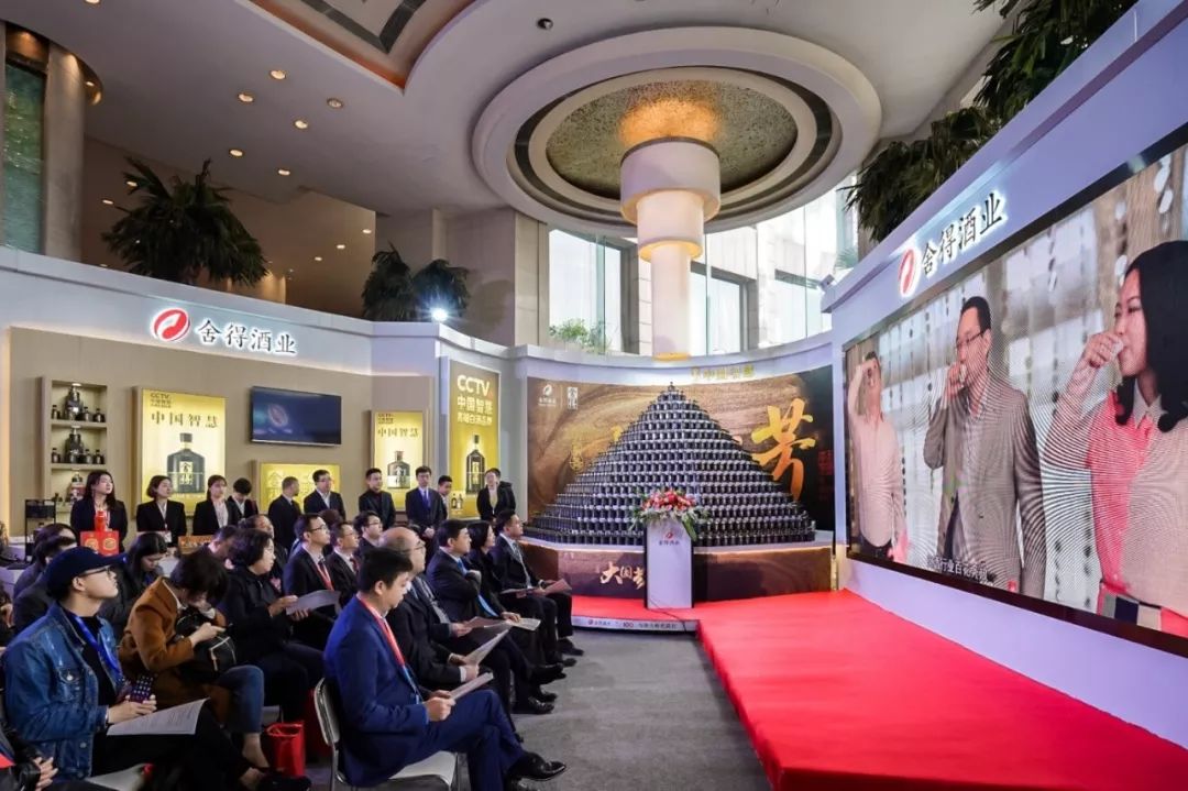 名人说纪念酒首发，舍得开启2019“文化”旅程