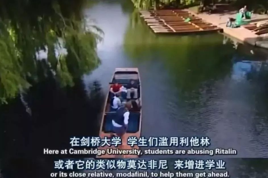 “聪明药”年销超80亿片！坑了无数美国高材生，现在正把魔爪伸向中国...