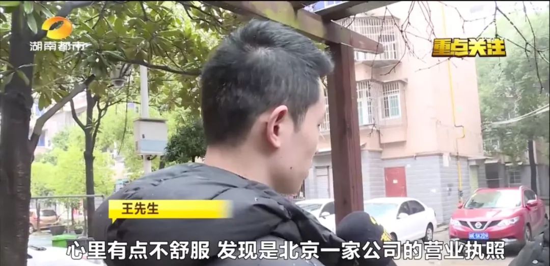 长沙外卖代运营被骗,长沙饿了么外卖
