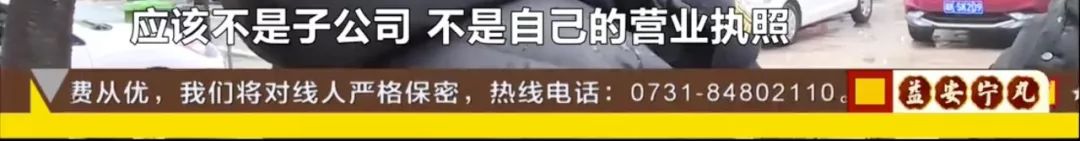 长沙外卖代运营被骗,长沙饿了么外卖