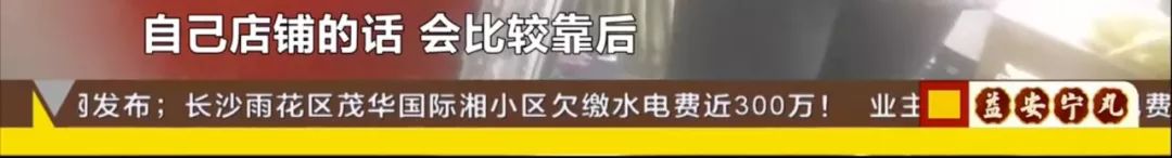 长沙外卖代运营被骗,长沙饿了么外卖