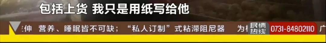 长沙外卖代运营被骗,长沙饿了么外卖