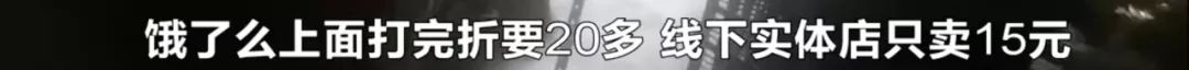 长沙外卖代运营被骗,长沙饿了么外卖