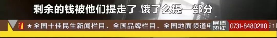 长沙外卖代运营被骗,长沙饿了么外卖
