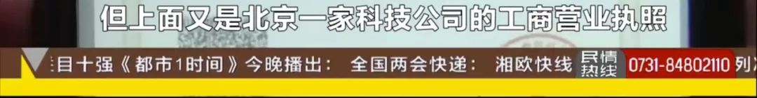 长沙外卖代运营被骗,长沙饿了么外卖