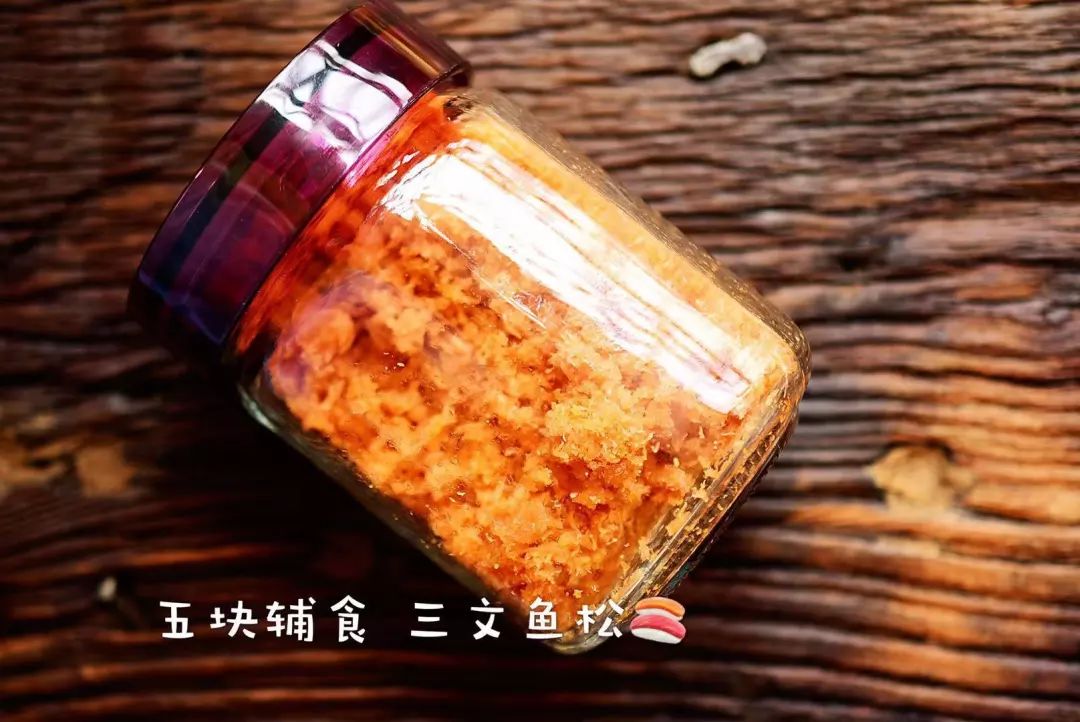 宝宝吃的三文鱼肉松的做法大全,自制婴儿三文鱼肉松的做法大全