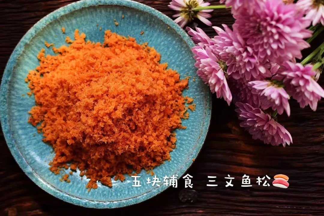 宝宝吃的三文鱼肉松的做法大全,自制婴儿三文鱼肉松的做法大全