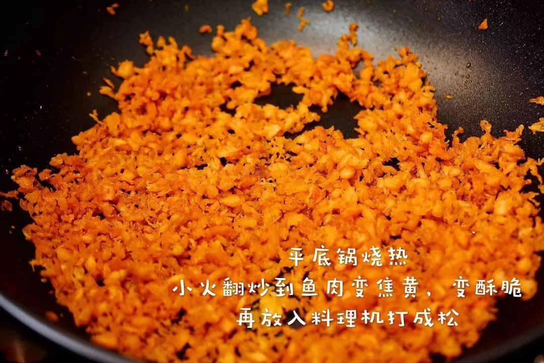 宝宝吃的三文鱼肉松的做法大全,自制婴儿三文鱼肉松的做法大全