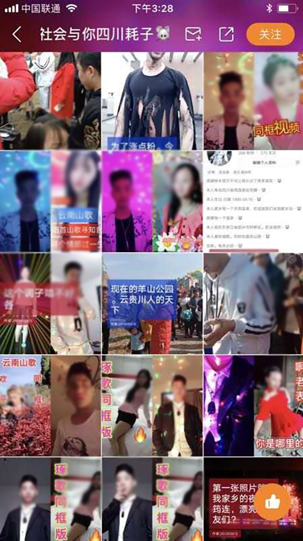 致命“直播”:一场“网红”梦的陨灭