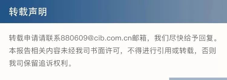 京运通研究报告,北京京运通科技产品