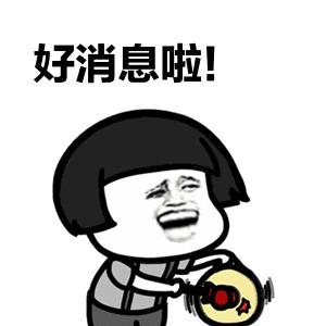 600多个好岗位,湖南最新一批事业单位招人啦!