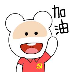 喜大普奔的全称,喜大普奔怎么开通