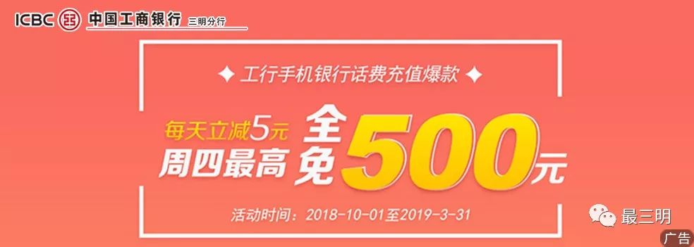 三明人,神操作!支付1分钱即可领取现金红包~