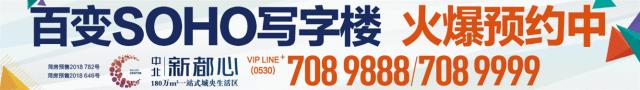 凤凰振羽实力展现！今年菏泽首趟“佳和广场项目体验直通车”开进巨野
