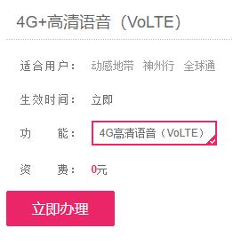 亲测有用！发送这五个字母到10086，免费拦截骚扰电话