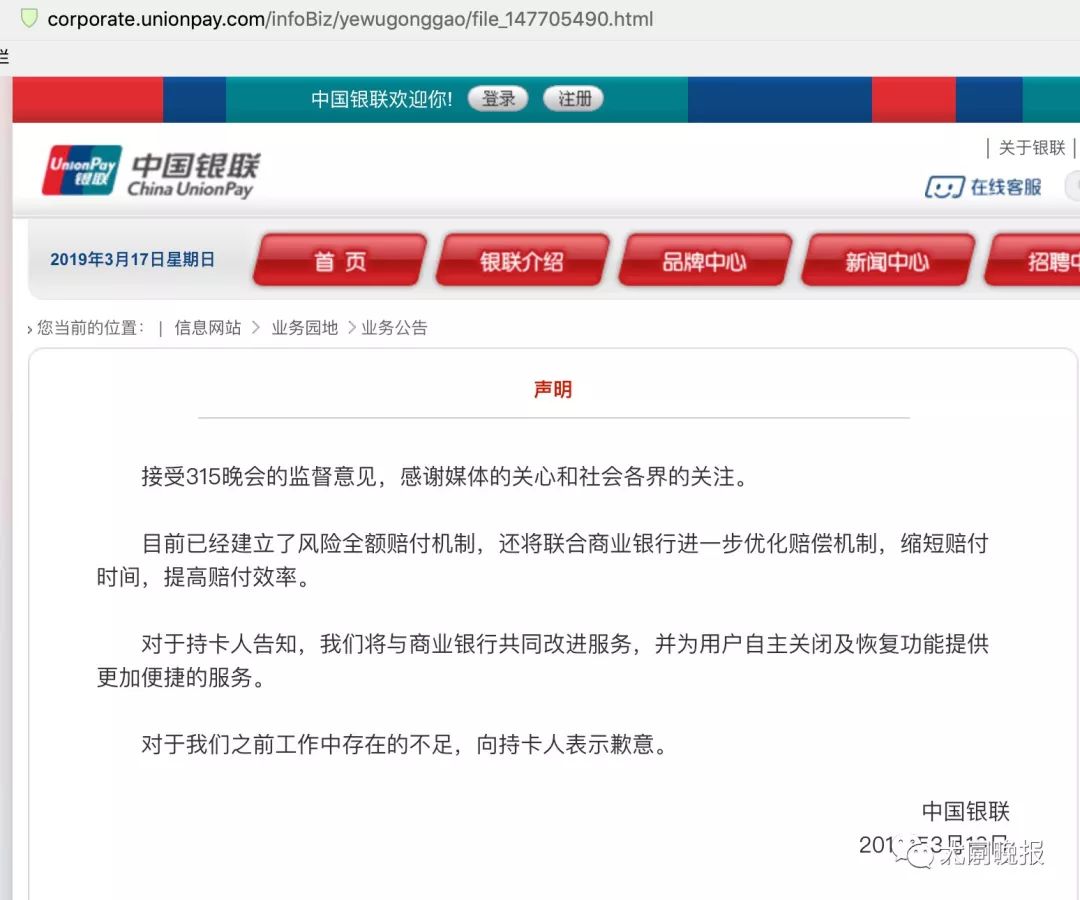 银行卡提示风险账户怎么解除,警惕银行卡