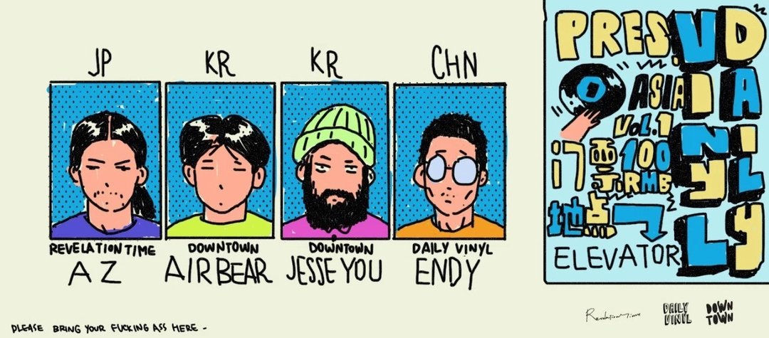 他们探索并推广关于黑胶的一切，想把自己的爱好变成别人的日常|了不起的小工作室