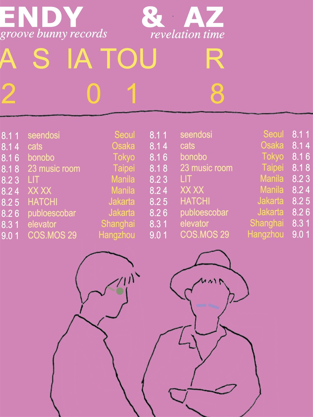 他们探索并推广关于黑胶的一切，想把自己的爱好变成别人的日常|了不起的小工作室