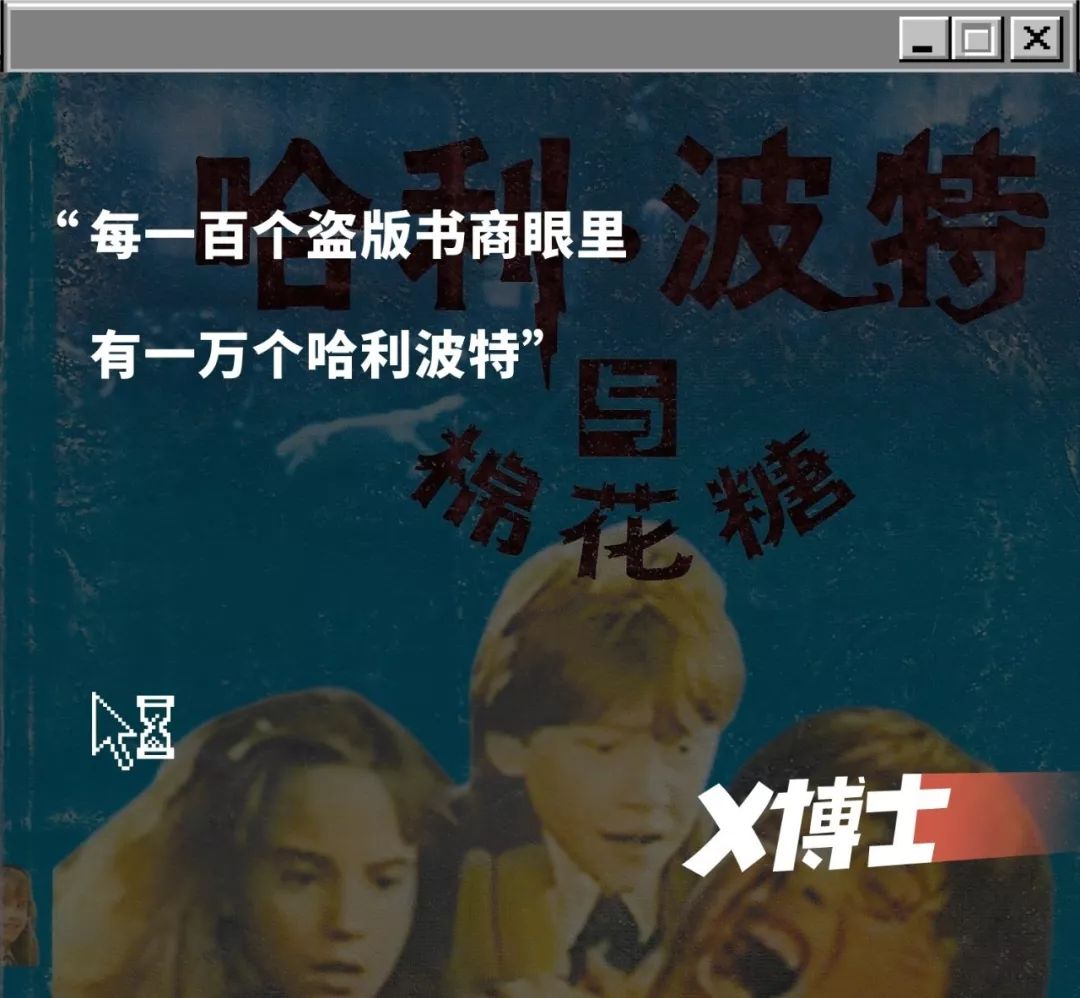 你看过哈利波特吗语录,哈利波特计分漏斗都长啥样