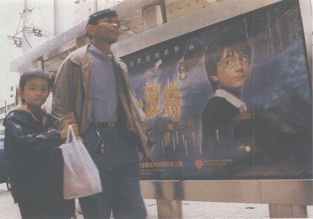 你看过哈利波特吗语录,哈利波特计分漏斗都长啥样