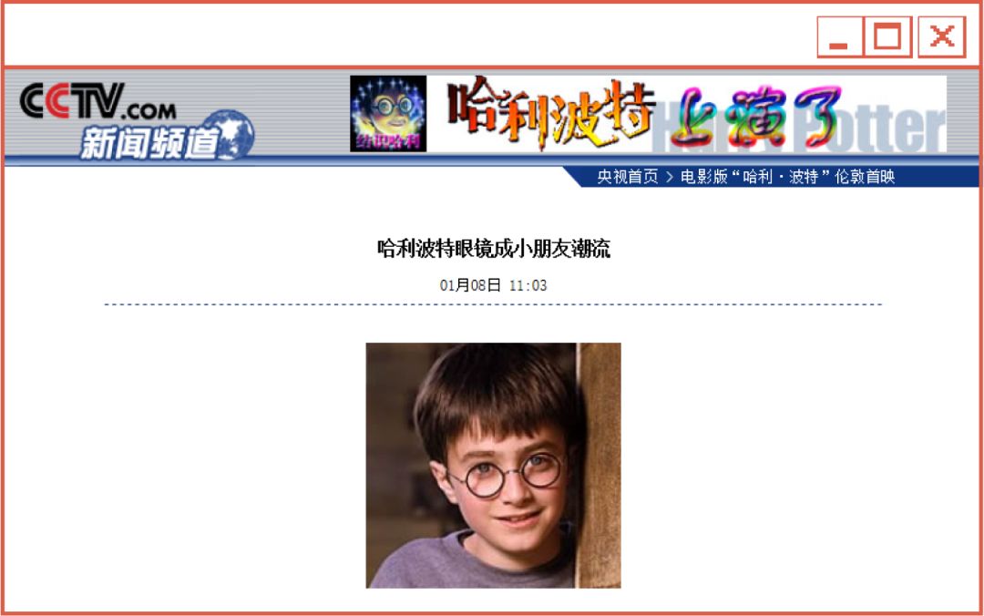 你看过哈利波特吗语录,哈利波特计分漏斗都长啥样