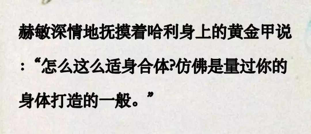 你看过哈利波特吗语录,哈利波特计分漏斗都长啥样