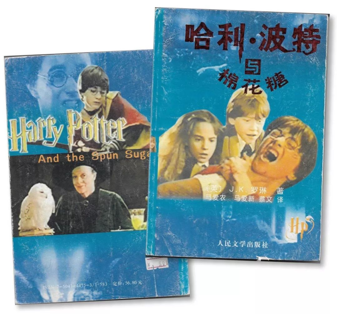 你看过哈利波特吗语录,哈利波特计分漏斗都长啥样