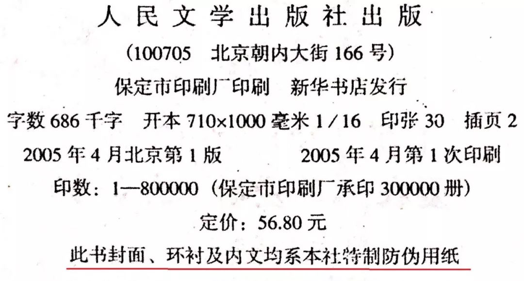 你看过哈利波特吗语录,哈利波特计分漏斗都长啥样