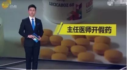 关注张扣扣的案子,最近关注的案子